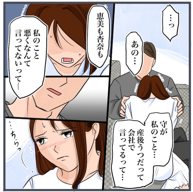 完璧な結婚／きりぷち