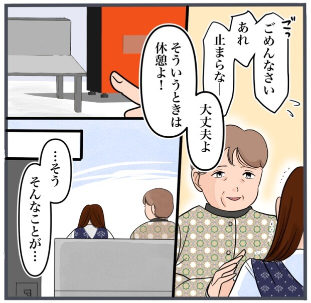 完璧な結婚／きりぷち