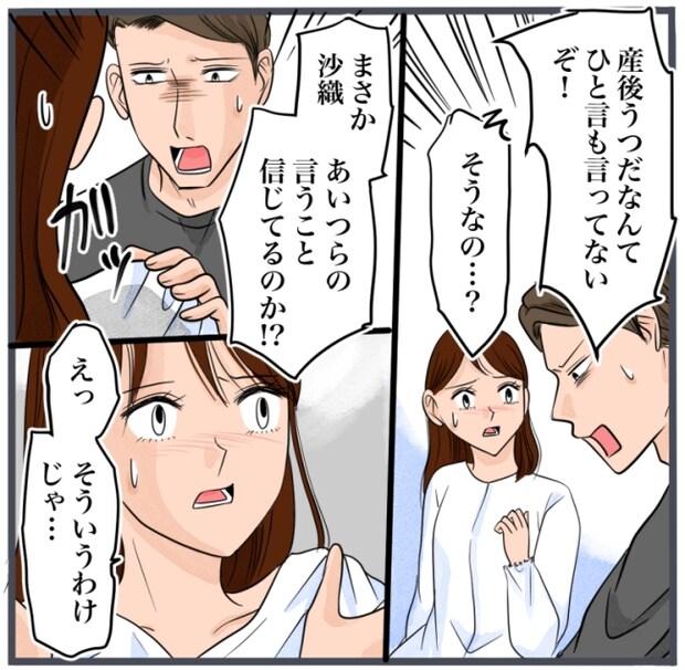 完璧な結婚／きりぷち