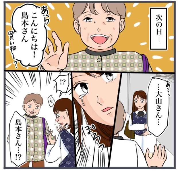 完璧な結婚／きりぷち