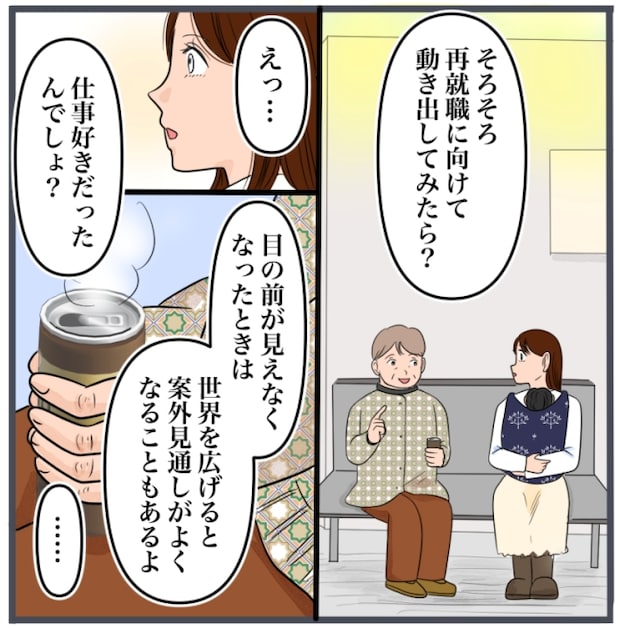 完璧な結婚／きりぷち