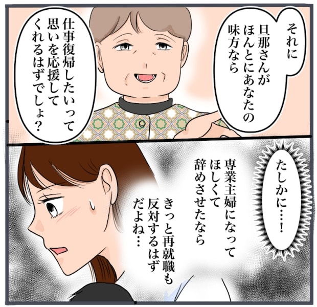 完璧な結婚／きりぷち