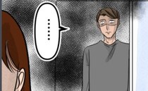 「そろそろ働こうと思うの」理想の母親を求める夫VS仕事復帰したい私→夫の反応に、私の下した決断は