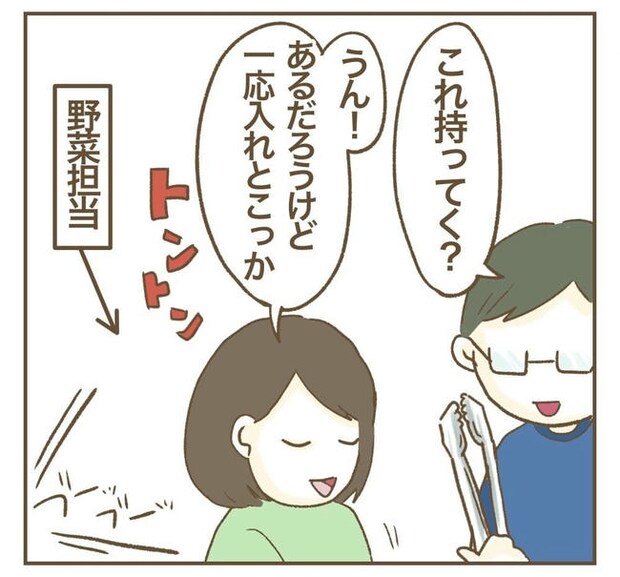 行こ行こ詐欺のママ友／ねぼすけ