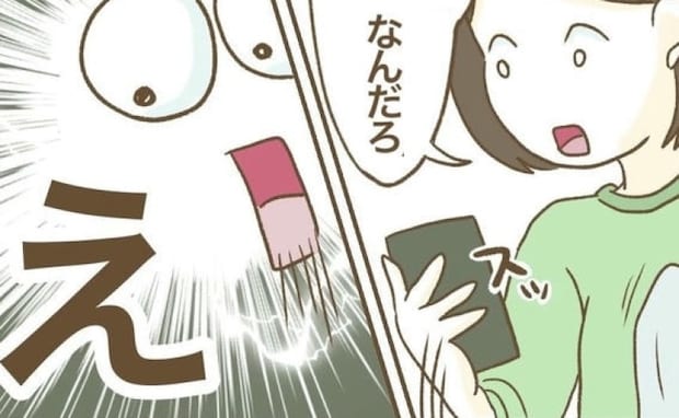 BBQ当日にママ友から「やっぱり行けない」と連絡が！今回はなぜ？理由は…＜行こ行こ詐欺のママ友＞