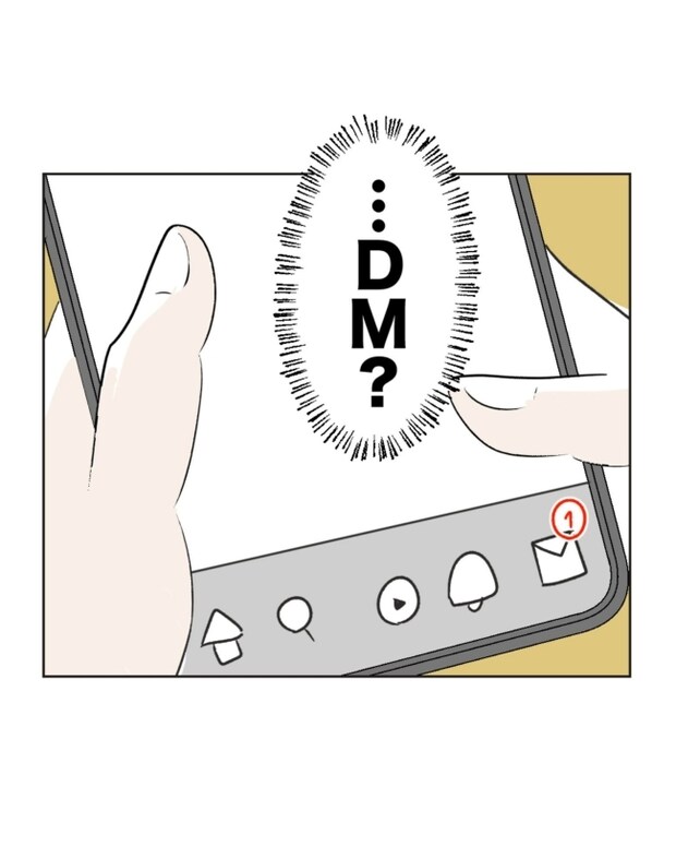 うちの隣のメーワク親子/ミント