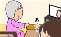 あれ？実母を見て気付いた脚のむくみ。けがで筋力も相当落ちているようで＜頑張り過ぎない介護＞