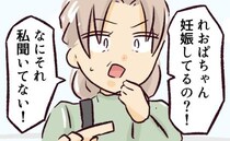 「何でしちゃったの！？」妊娠に気づいた同級生の母親が突然の説教！トンデモ発言まで飛び出して…！？