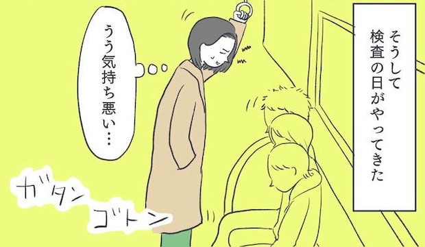 お空に行ったきみのはなし／かばのき