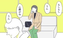 「心臓止まってた」赤ちゃんの心拍が停止。悲しみと安堵の狭間でママが思うことは＜お空に行ったきみ＞