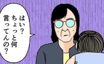 「何言ってんの…？」孫に会わせろと突然押しかけてくる義母を黙らせた、私の反撃方法＜闇堕ちした妻＞
