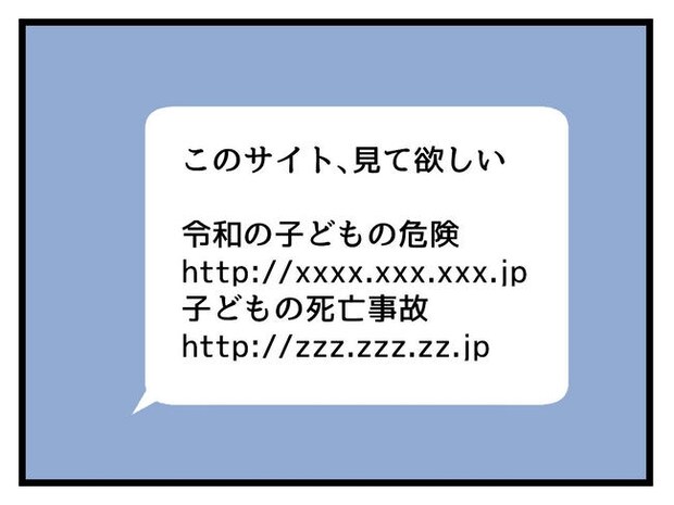 あなたの視線のその先は／神谷もち
