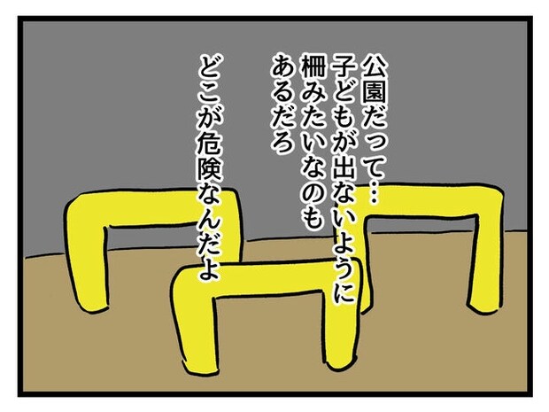 あなたの視線のその先は／神谷もち