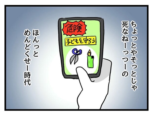 あなたの視線のその先は／神谷もち