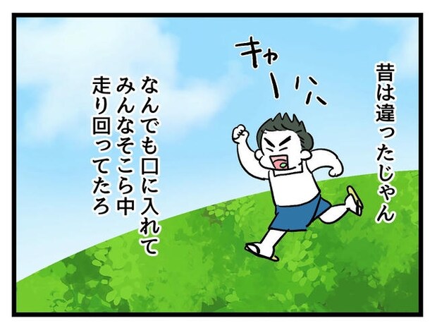 あなたの視線のその先は／神谷もち