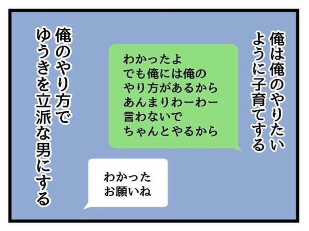 あなたの視線のその先は／神谷もち
