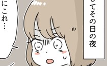 「何これ…」ママ友の子が風邪をひき心配で声をかけるとママ友が豹変！→SNSに衝撃の内容を書かれ…