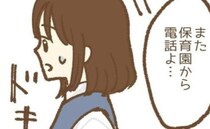 「また発熱？」朝は元気なのに１カ月連続で保育園から迎え要請→受診でまさかの事実が…園で一体何が？