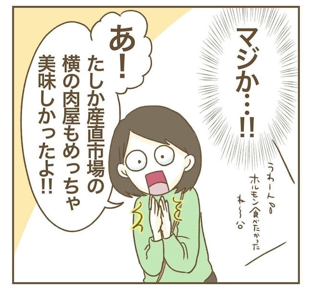 行こ行こ詐欺のママ友／ねぼすけ