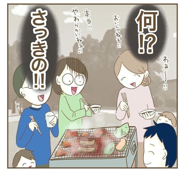 行こ行こ詐欺のママ友／ねぼすけ