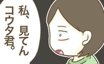 BBQをドタキャンしたママ友親子が公園に！？⇒夫に話すとまさかの反応が…＜行こ行こ詐欺のママ友＞