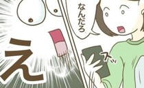 BBQ当日にママ友から「やっぱり行けない」と連絡が！今回はなぜ？理由は…＜行こ行こ詐欺のママ友＞