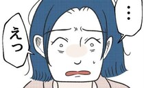 ママ友親子の悪口投稿がバレ、自滅したママ→ママ友夫妻「だったら…」え？意外な提案にママ呆然…