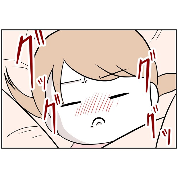 よういち／趣味優先夫