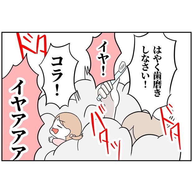 よういち／趣味優先夫