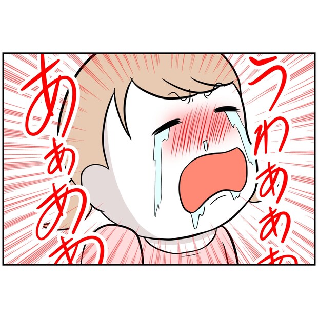 よういち／趣味優先夫