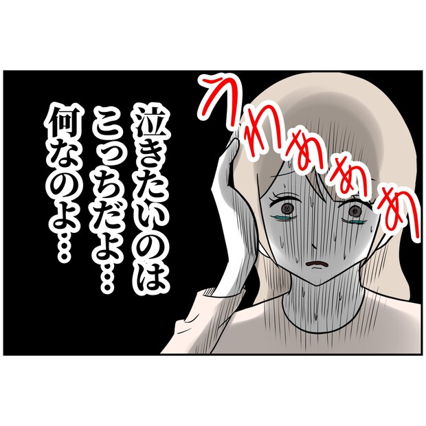 よういち／趣味優先夫