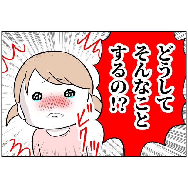 よういち／趣味優先夫