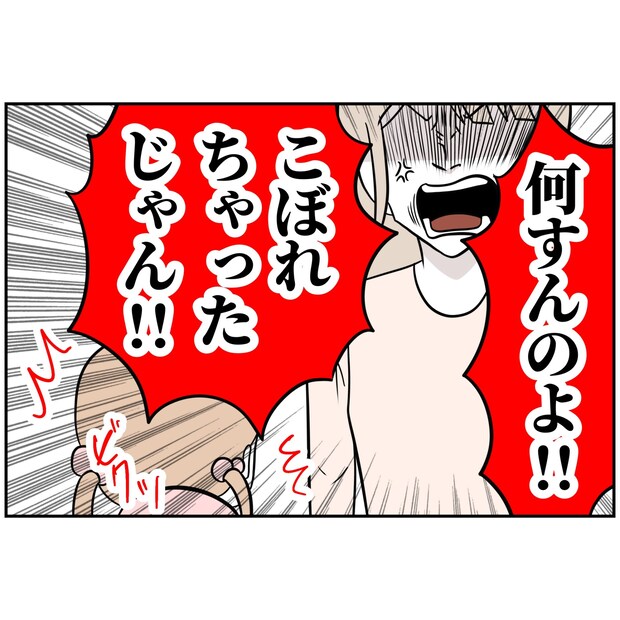 よういち／趣味優先夫