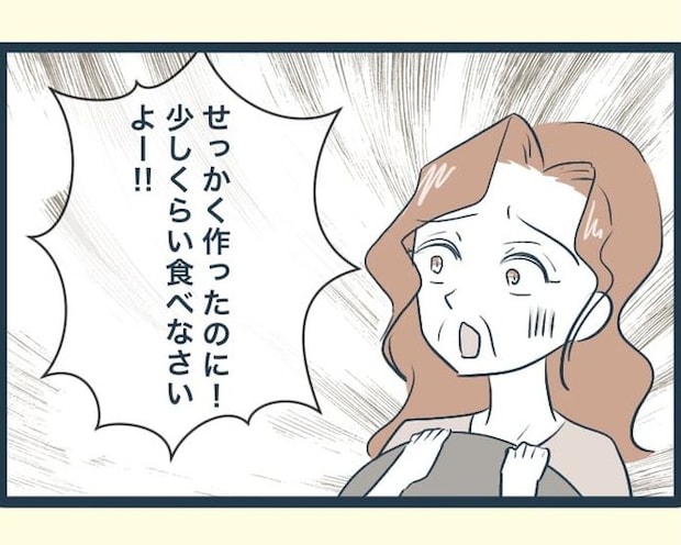 イジワルな長男の嫁の末路／みぃ子