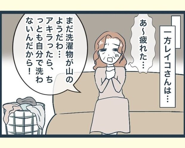 イジワルな長男の嫁の末路／みぃ子