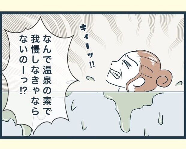 イジワルな長男の嫁の末路／みぃ子