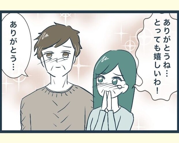 イジワルな長男の嫁の末路／みぃ子