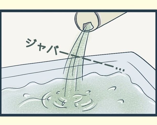 イジワルな長男の嫁の末路／みぃ子