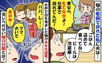 仕事帰りの夫「疲れた俺をもてなせ！」私も娘の看病で疲れてるのに…→2歳の娘が痛快な方法で大成敗♪