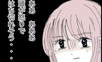 「つまみは最低10種類、全部作れよ」家事育児は妻任せ！モラ夫の横暴に我慢の限界＜モラ夫から脱却＞