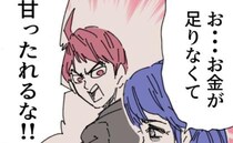 「甘ったれるな！」節約料理にキレる夫→頑張っても足りない生活費…心が麻痺した私は＜夫を捨てます＞