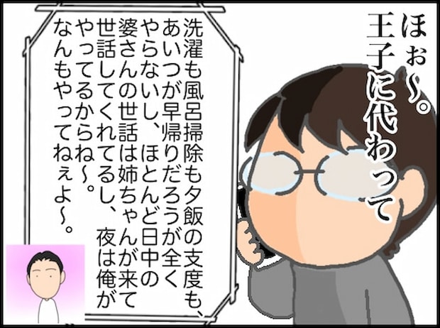 頑張り過ぎない介護/まる子