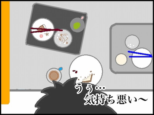 頑張り過ぎない介護/まる子