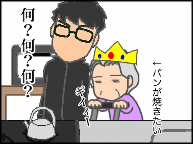 頑張り過ぎない介護/まる子