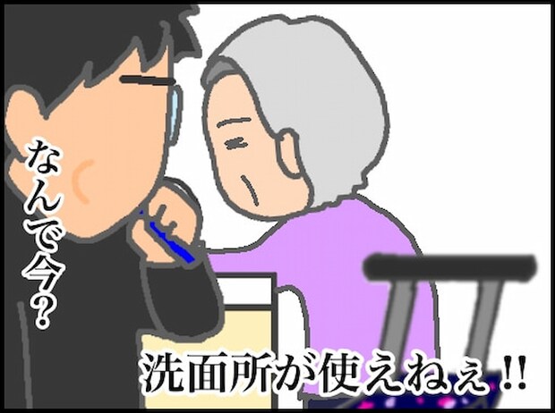 頑張り過ぎない介護/まる子
