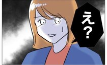 「お迎えは任せて！」保育園のお迎えだけは積極的にする夫→まさか下心があったとは…驚愕の理由とは？