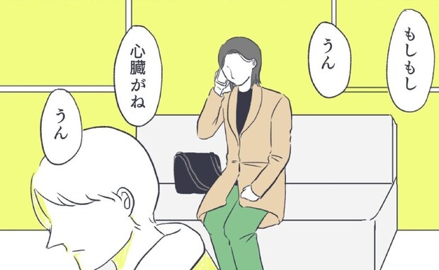 「心臓止まってた」赤ちゃんの心拍が停止。悲しみと安堵の狭間でママが思うことは＜お空に行ったきみ＞