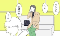 「心臓止まってた」赤ちゃんの心拍が停止。悲しみと安堵の狭間でママが思うことは＜お空に行ったきみ＞