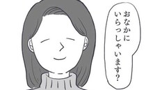 胎児死亡後「おなかにいらっしゃいます？」他人の言葉に傷つくママは、笑顔で…＜お空に行ったきみ＞