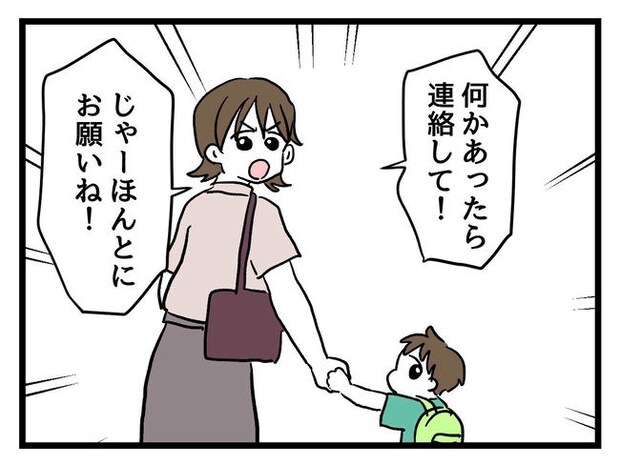 あなたの視線のその先は／神谷もち